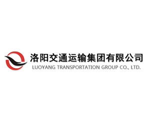 洛阳交通运输集团有限公司